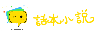 冠盖相望网
